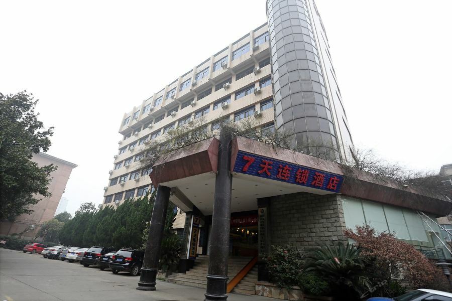 7Days Inn Changsha Jingwanzi Exterior photo